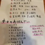 居酒屋 中洲 ANYWAY 三丁目の夕日 - 