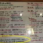 居酒屋 中洲 ANYWAY 三丁目の夕日 - 