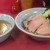 家系ラーメン 沼津家 - 料理写真:黒潮ラーメンのつけ麺。なんとチャーシューが低温調理風に変わっていました。