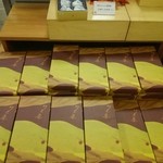 恵那峡サービスエリア 下り フードコート - 