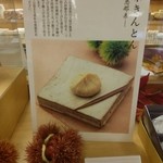 恵那峡サービスエリア 下り フードコート - 