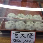 七福堂老舗 - ②豆大福＊粒あん