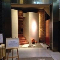リストランテ フォンタナ - 