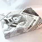 妖怪饅頭 総本店 - 妖怪新聞で包装されていました。