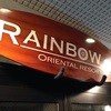 RAINBOW CAFE