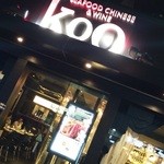 KOO - 