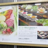 レストラン HUSHHUSH - 朝食バイキングメニュー
