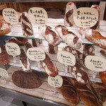 シュクレクール - 