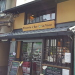 Pizzeria e Bar La Voce - 