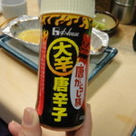 喜多八 - お客さんからの要望？