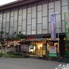 南海グリル 東店