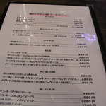 ワイン屋バール - 