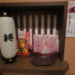 あなご料理 柊 - テイクアウトもあります。