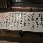 あなご料理 柊 - 地元 播磨灘の穴子を食べさせてくれます。