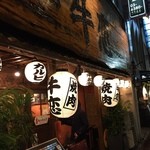 Ushikoi - 入り口風景♪