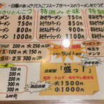 Higobashi Ramen Tei - 