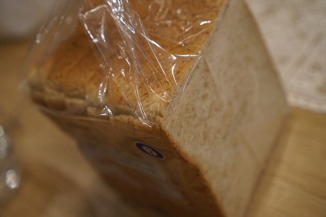 Le repas Tsutsujigaoka Ten