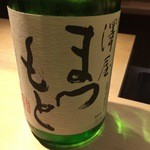 くろ﨑 - 澤屋まつもと