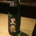 くろ﨑 - 黒龍 いっちょらい