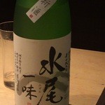 くろ﨑 - 水尾一味