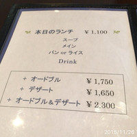 ルヴェール - 