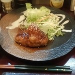 GotZA - おろし和風ハンバーグ