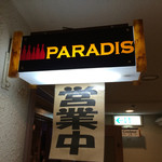 PARADIS Great Value Wines - 