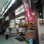 紅葉堂 本店 - 