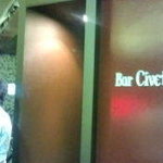 バー チベッタ - 