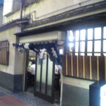 大衆酒場 斎藤 - 