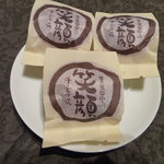 菓匠 田中 - チーズまん