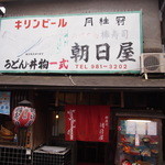 Asahiya - 