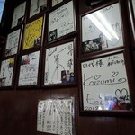 田代 - 数多くの色紙があります