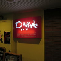 ドラード - 