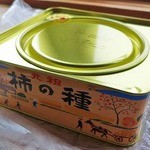 浪花屋製菓株式会社 - 四角い缶の登場