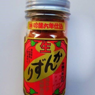 かんずり工房_0