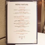 ジョンティ アッシュ - ランチメニュー