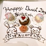 北海道チーズdiningグスターレ - 料理写真: