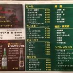 燻製工房 jammy - 