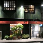 Bistro Le Bon Gout - 外観です