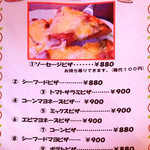 ちいぜる - MENU_11