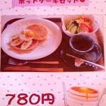 ちいぜる - MENU_9