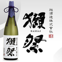 獺祭  二割三分