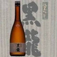 黒龍 純米吟醸