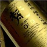 梵 ゴールド 無濾過 純米大吟醸