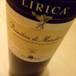 コルヴィエラ - 