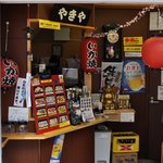 谷中 いか焼 やきや - 