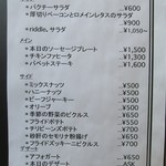 リドル コーヒーアンドバー - 