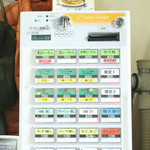 らーめん侘助 - 券売機