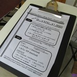 リドル コーヒーアンドバー - 